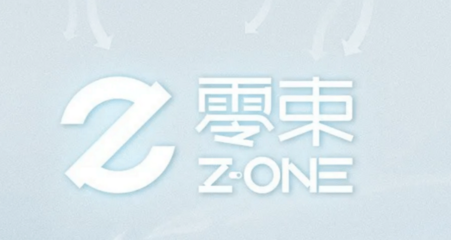 EV晨報(bào) | 第335批新車公示;特斯拉調(diào)整四項(xiàng)銷售政策;上汽軟件中心定名“零束” 基礎(chǔ)軟件服務(wù)