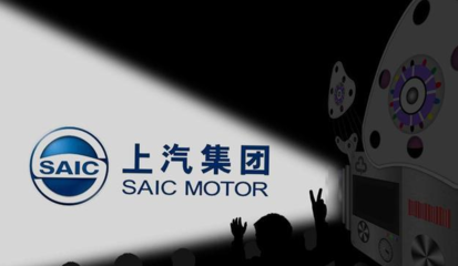 上汽引領(lǐng)基礎(chǔ)軟件服務(wù)革新，上海數(shù)字化轉(zhuǎn)型加速智慧城市建設(shè)