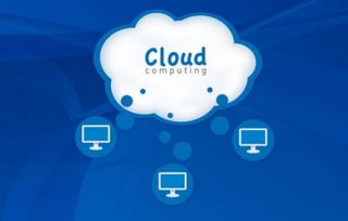 云服務(wù)器 軟件運(yùn)行的強(qiáng)大平臺(tái)與專業(yè)應(yīng)用服務(wù)新選擇