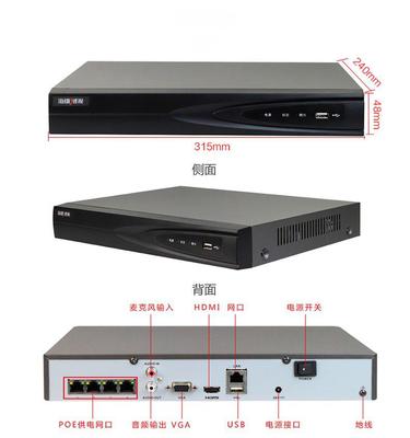 低價處理三臺?？低?路POE主機NVR硬盤錄像機_監控主機轉讓_深圳市場