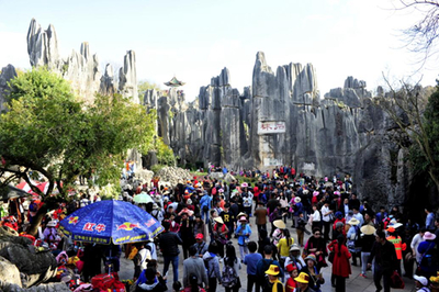 云南石林春節(jié)黃金周接待游客35.84萬(wàn)人次 創(chuàng)歷史新高_(dá)國(guó)內(nèi)新聞_環(huán)球網(wǎng)