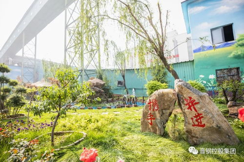 晉鋼控股集團工廠變景區(qū),生態(tài)燒結(jié)廠華麗亮相